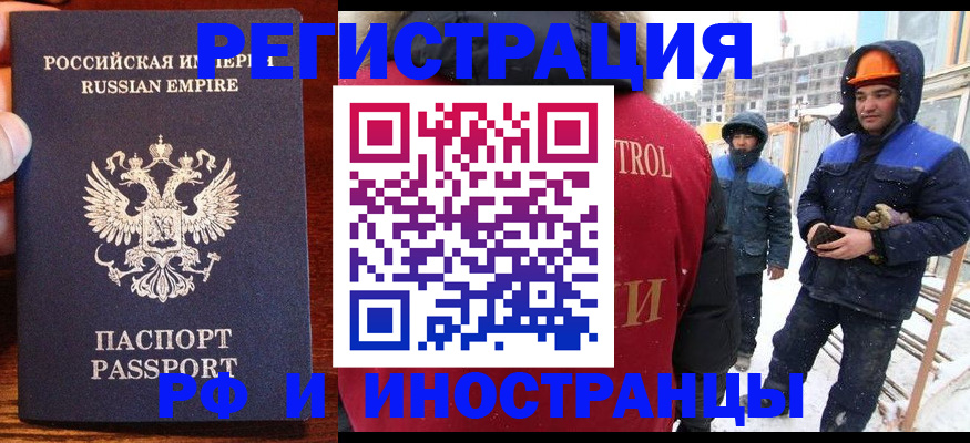 регистрация для дет. сада в Абазе