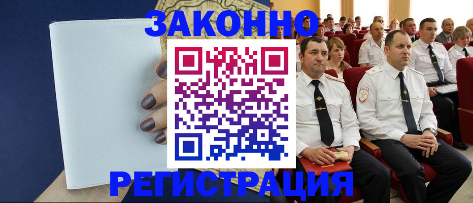регистрация для школы в Абазе